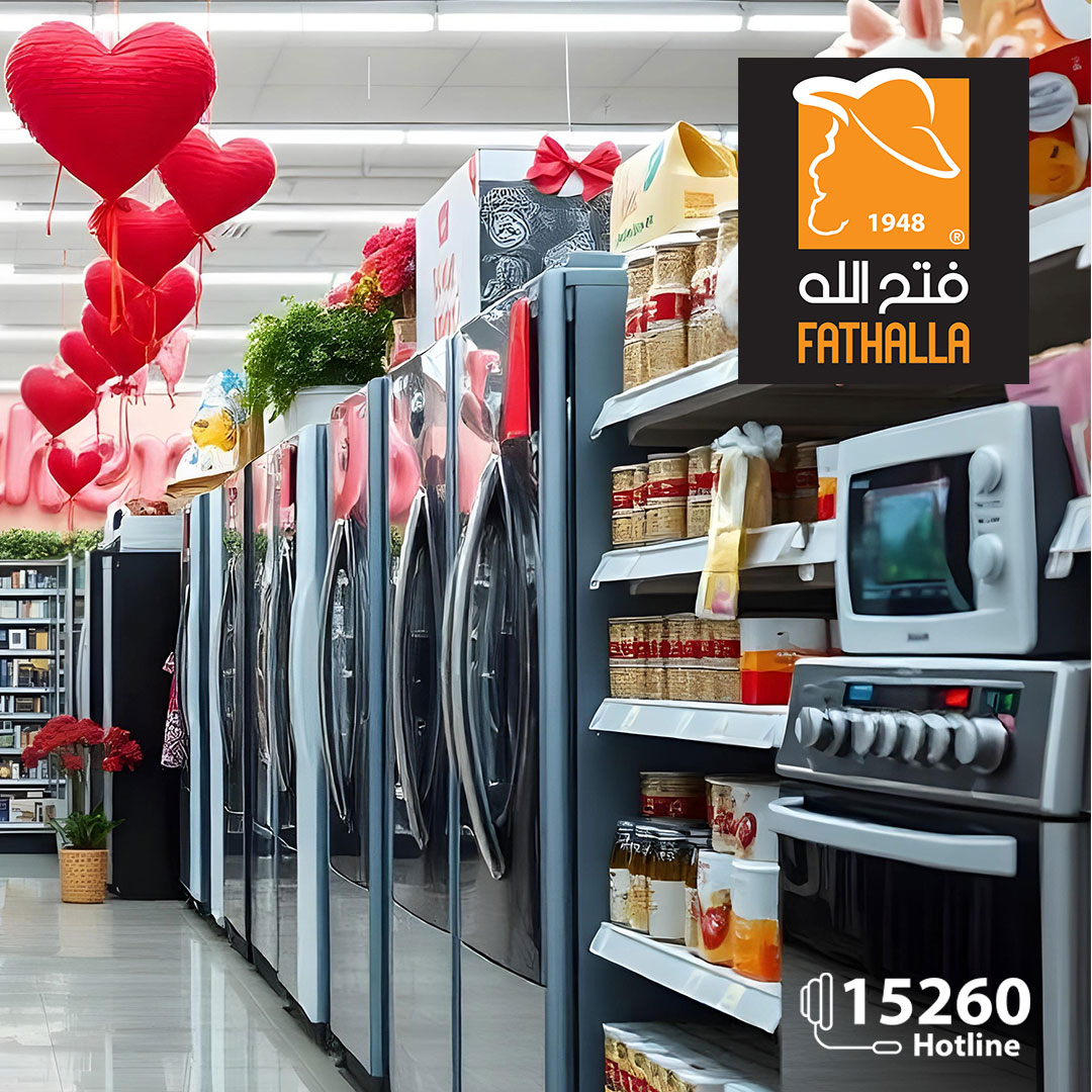 fathalla offers from 17feb to 5mar 2025 عروض فتح الله من 17 فبراير حتى 5 مارس 2025 صفحة رقم 1